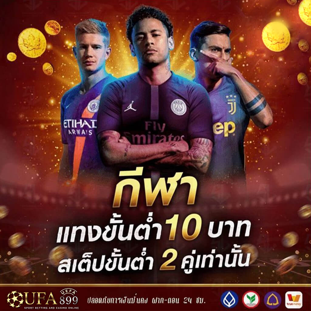 ดาฟาเบท ทางเข้าเว็บพนันออนไลน์ชั้นนำ โปรโมชั่นคุ้มค่าที่สุด