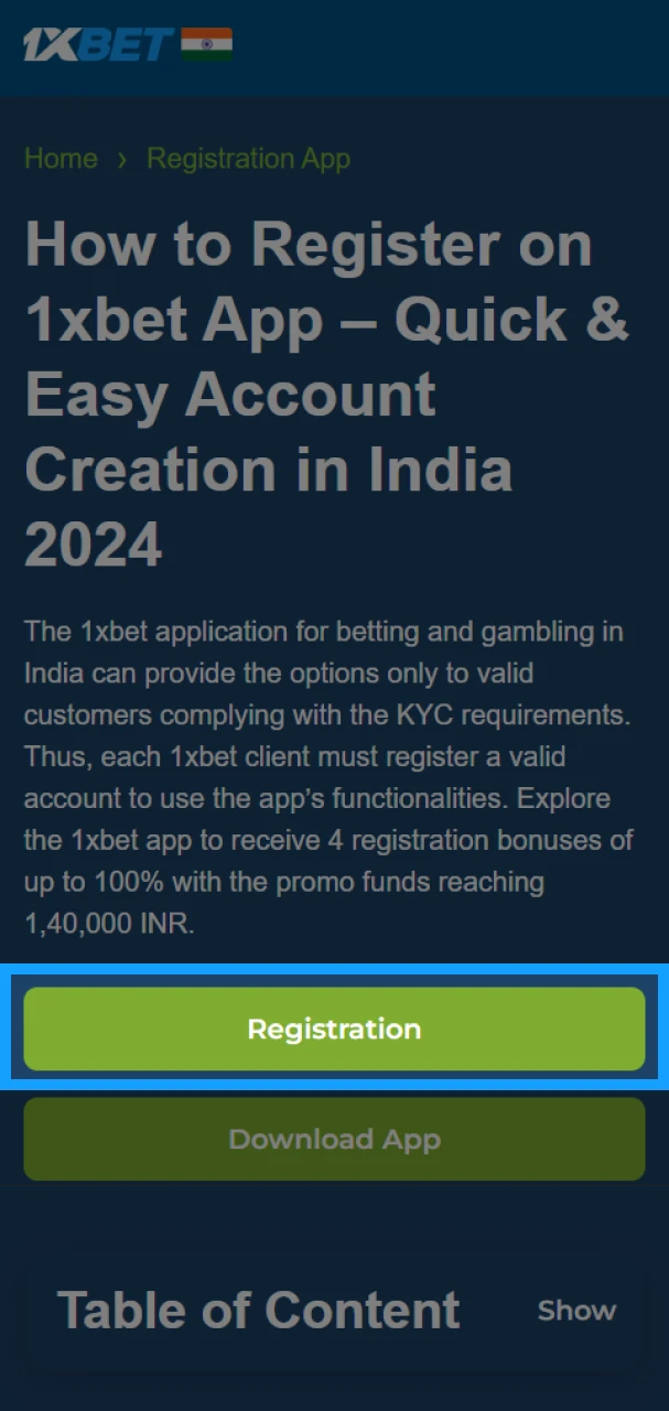 1xbet-এ নিবন্ধন করতে "নিবন্ধন" বোতাম টিপুন।